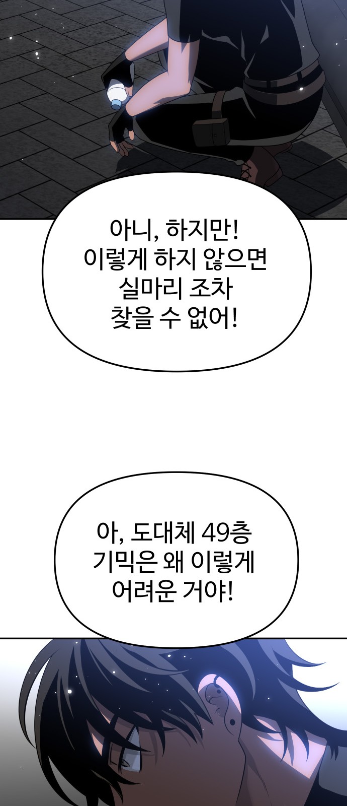 124 페이지