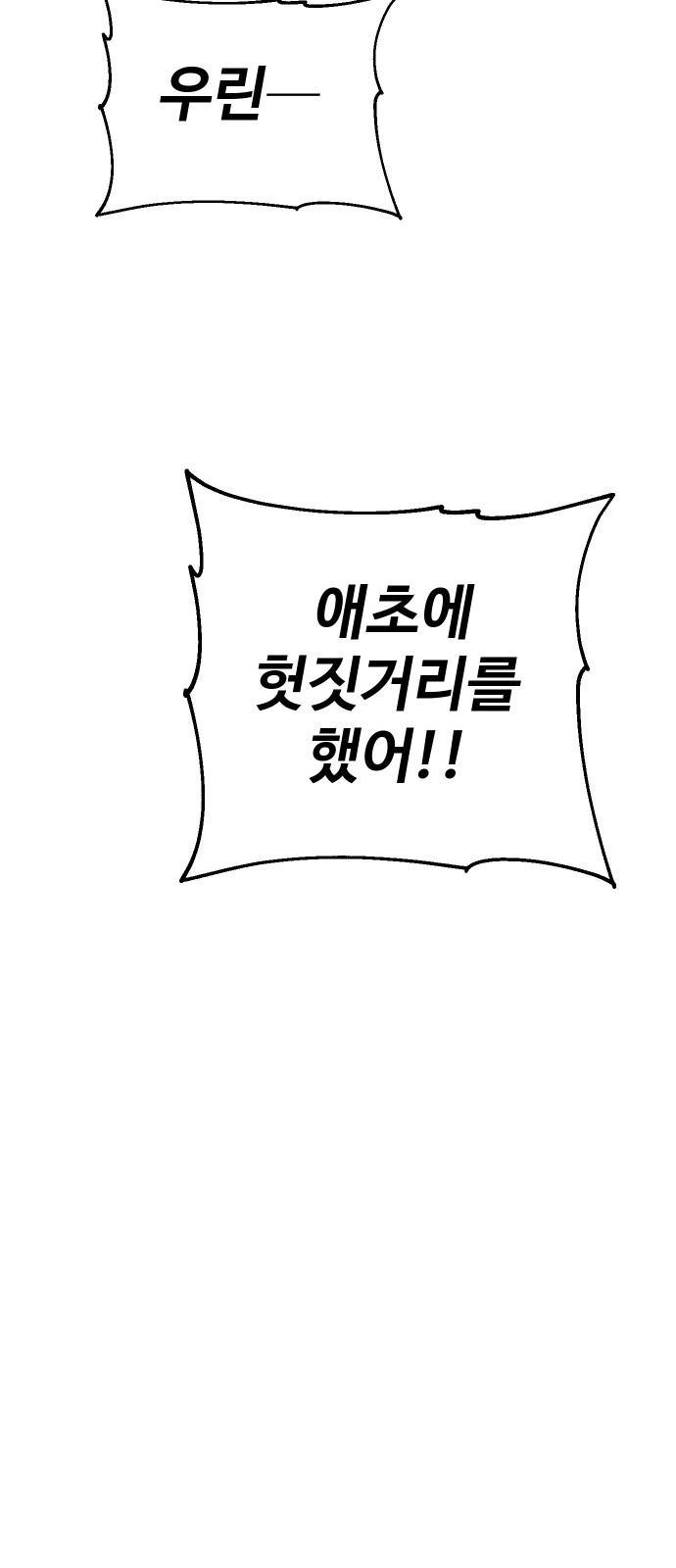 127 페이지