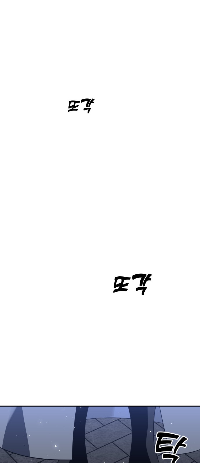128 페이지