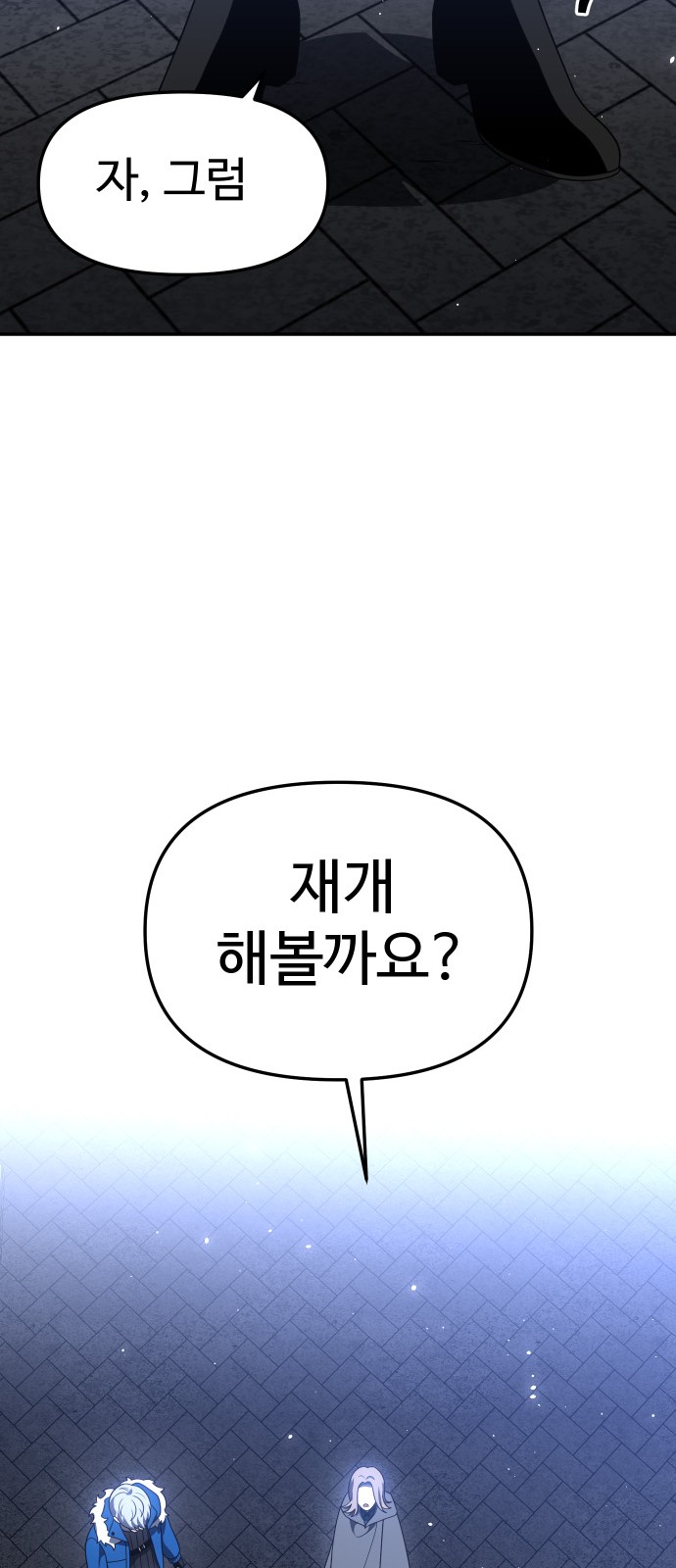 129 페이지