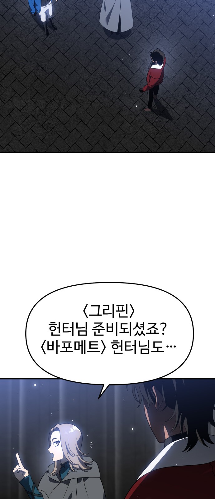 130 페이지