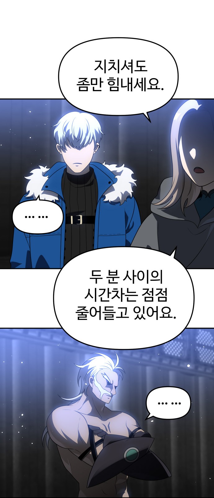 132 페이지