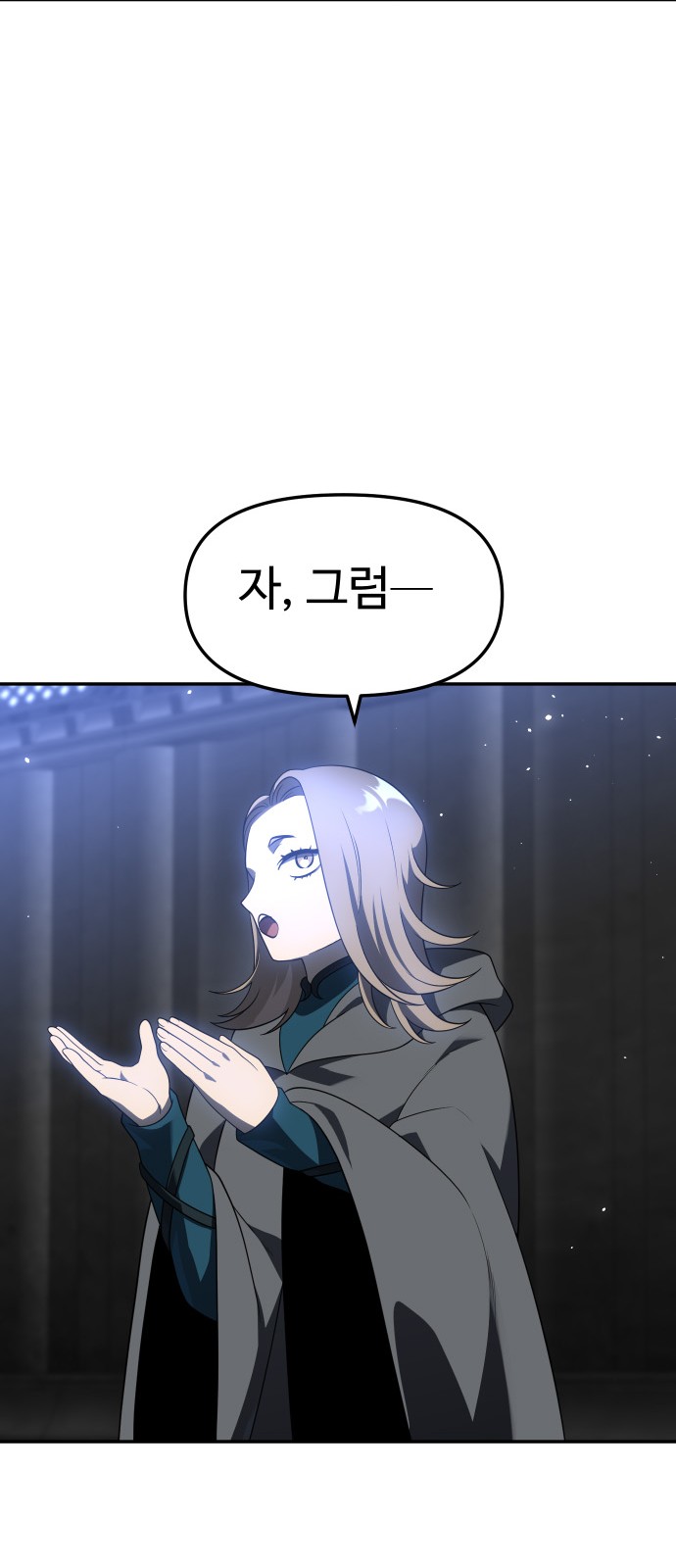 133 페이지