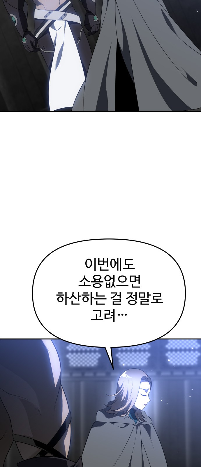 136 페이지