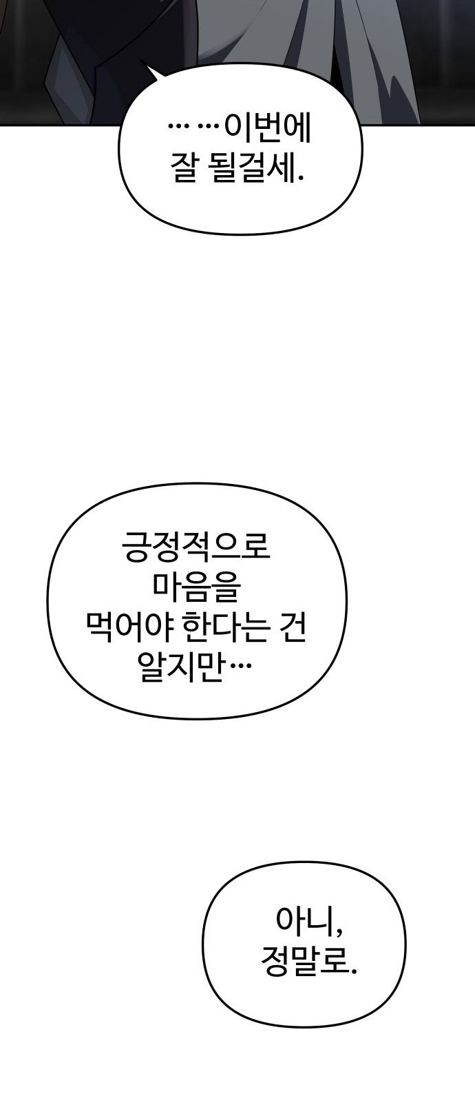 137 페이지