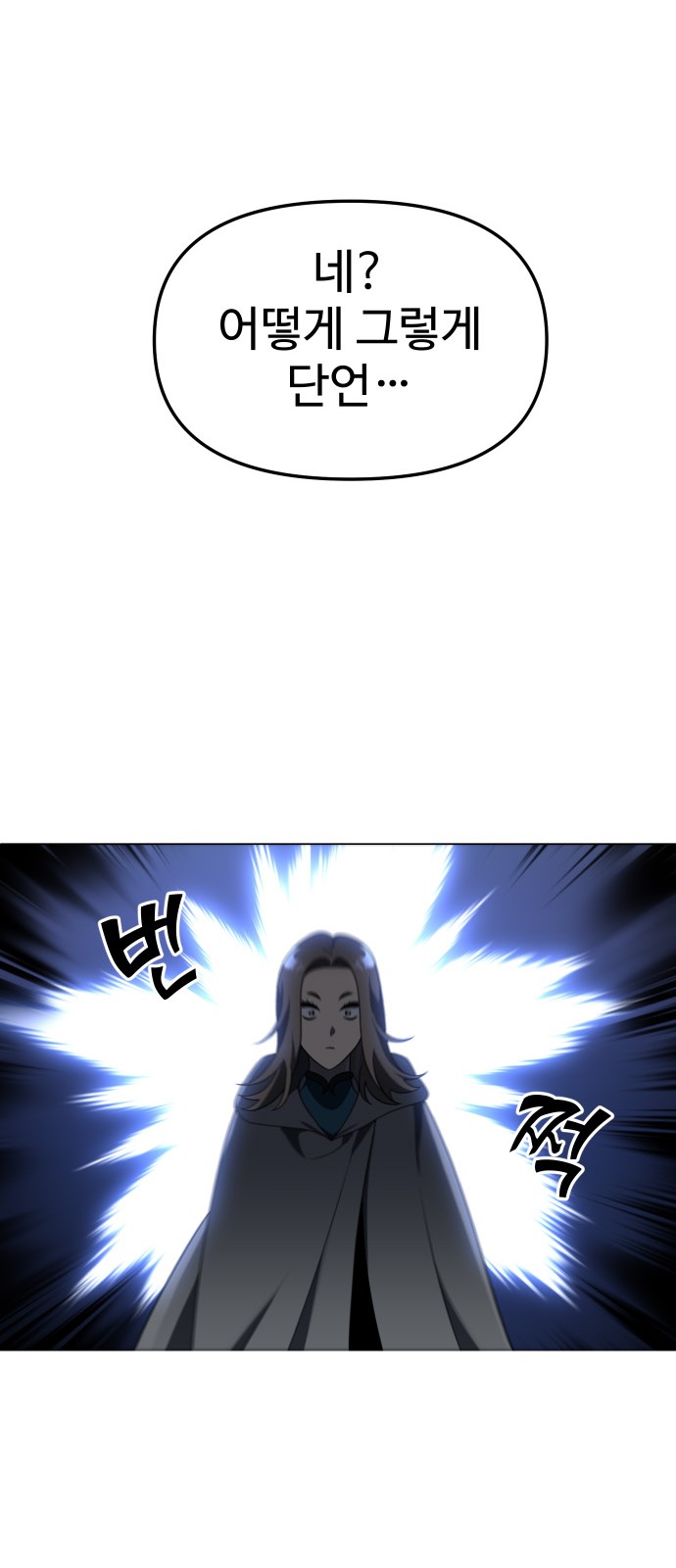 138 페이지