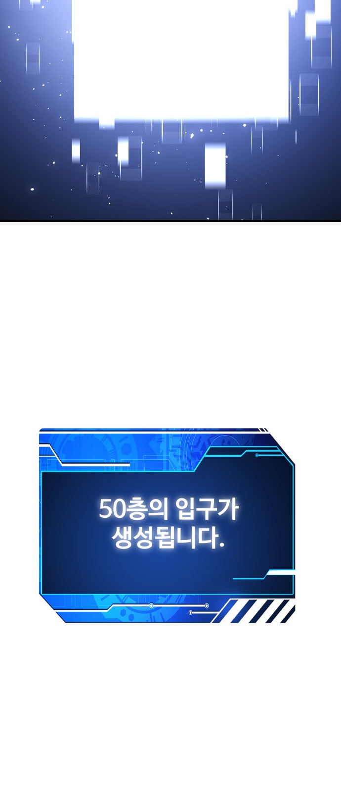 141 페이지