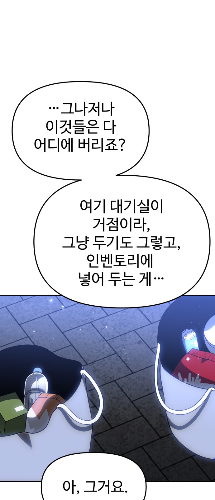 21 페이지