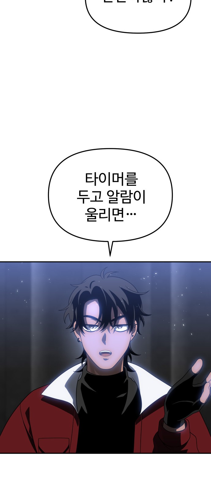 29 페이지