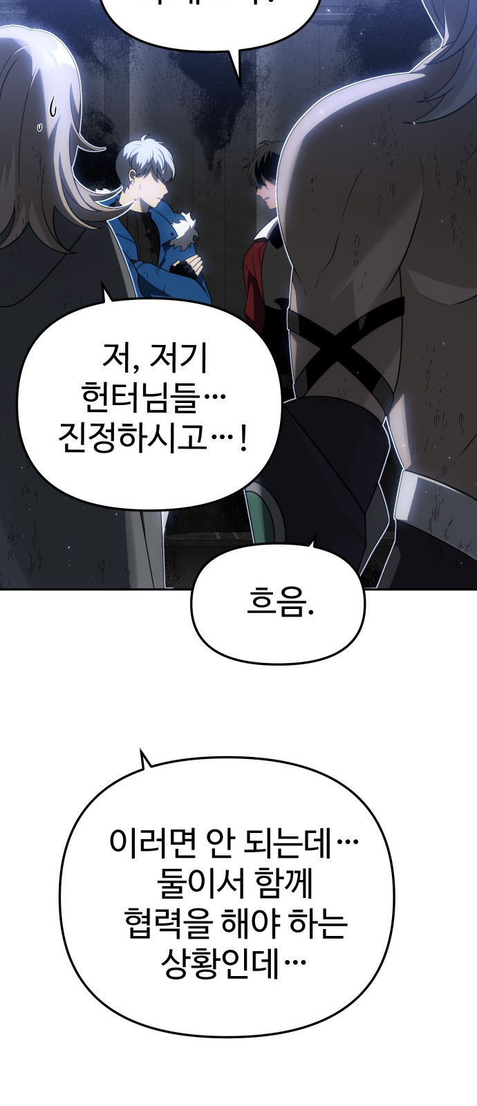 37 페이지