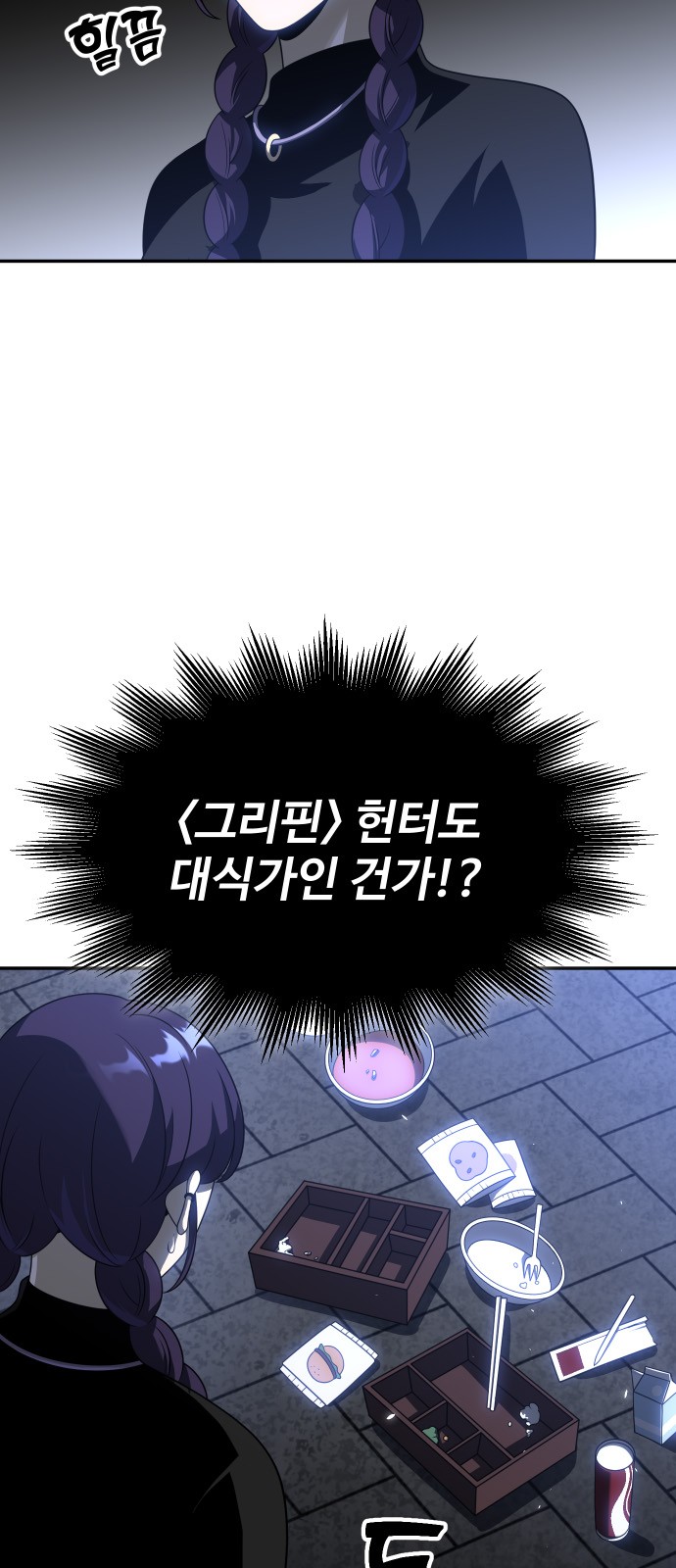 4 페이지