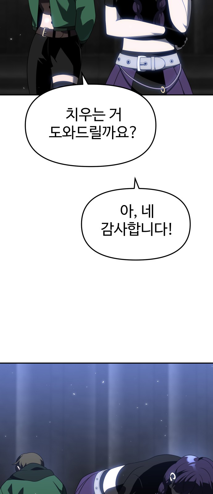 6 페이지