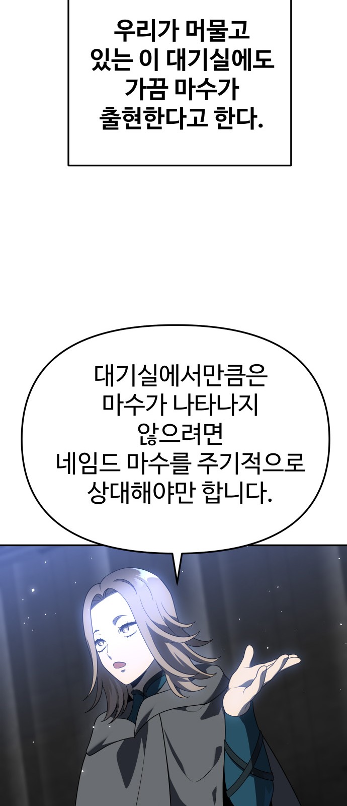 77 페이지