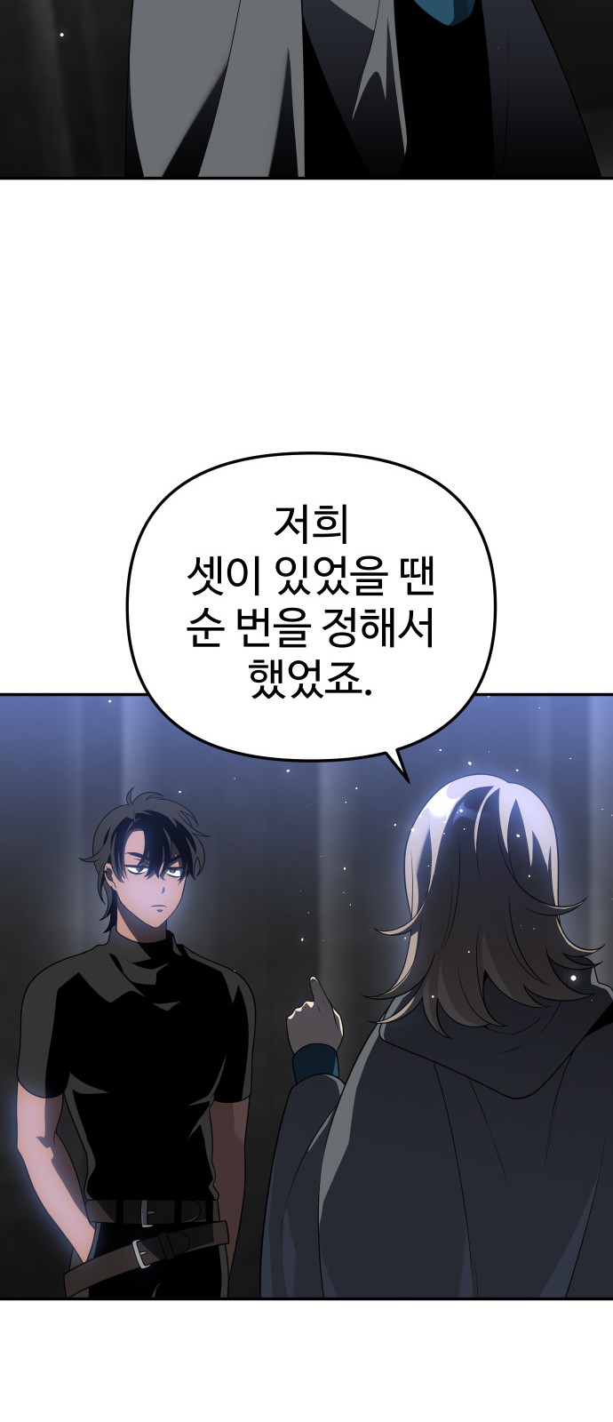 78 페이지