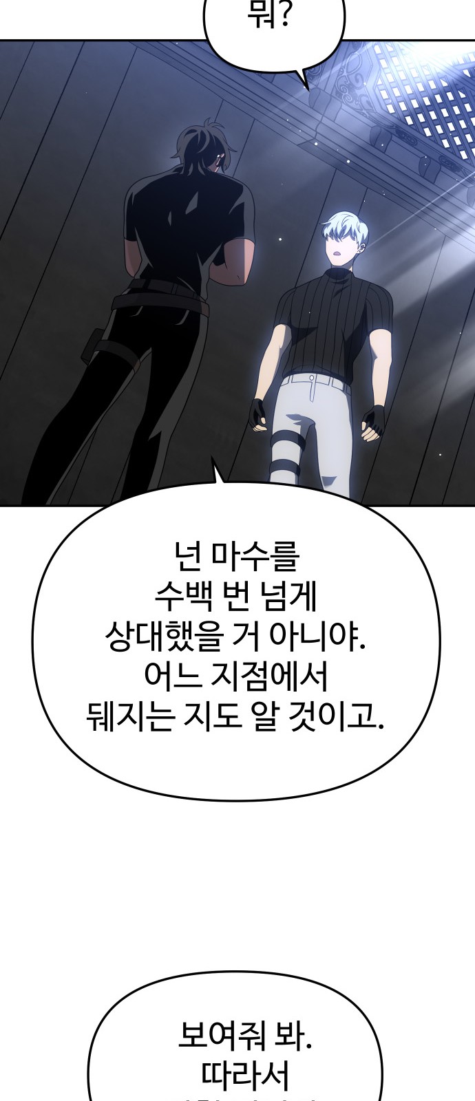 83 페이지