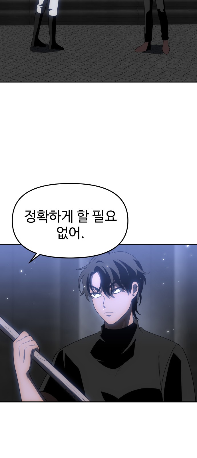 89 페이지