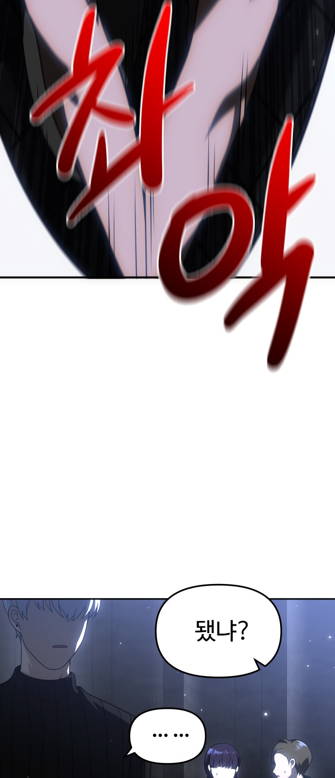 94 페이지
