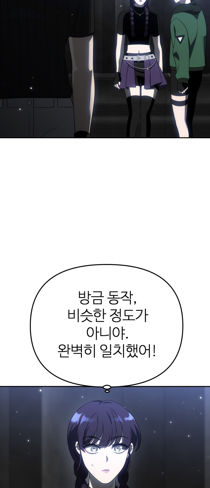 95 페이지