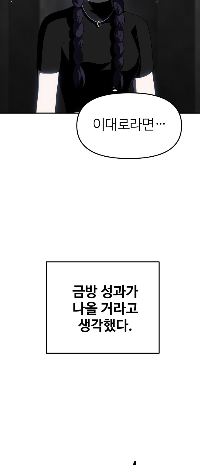 96 페이지