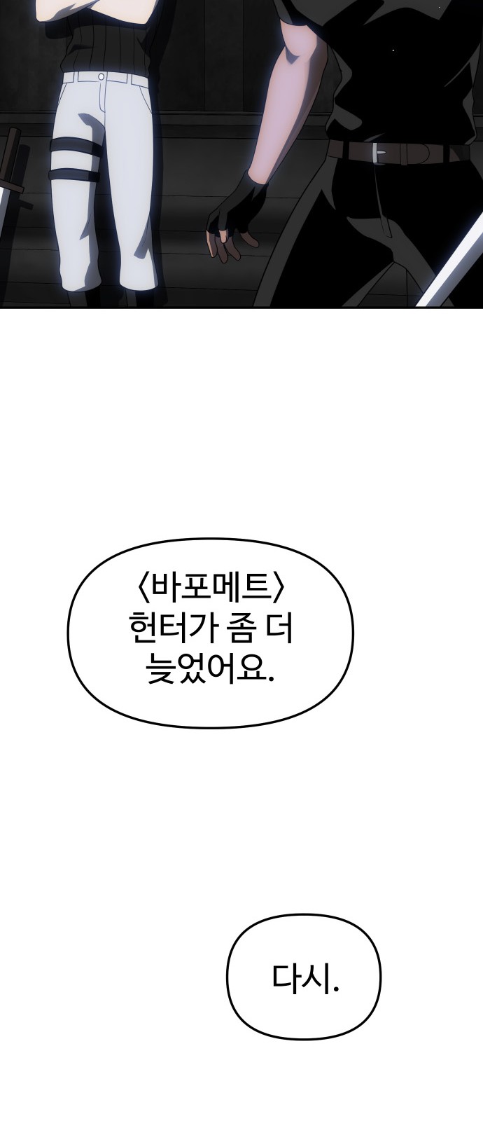 98 페이지