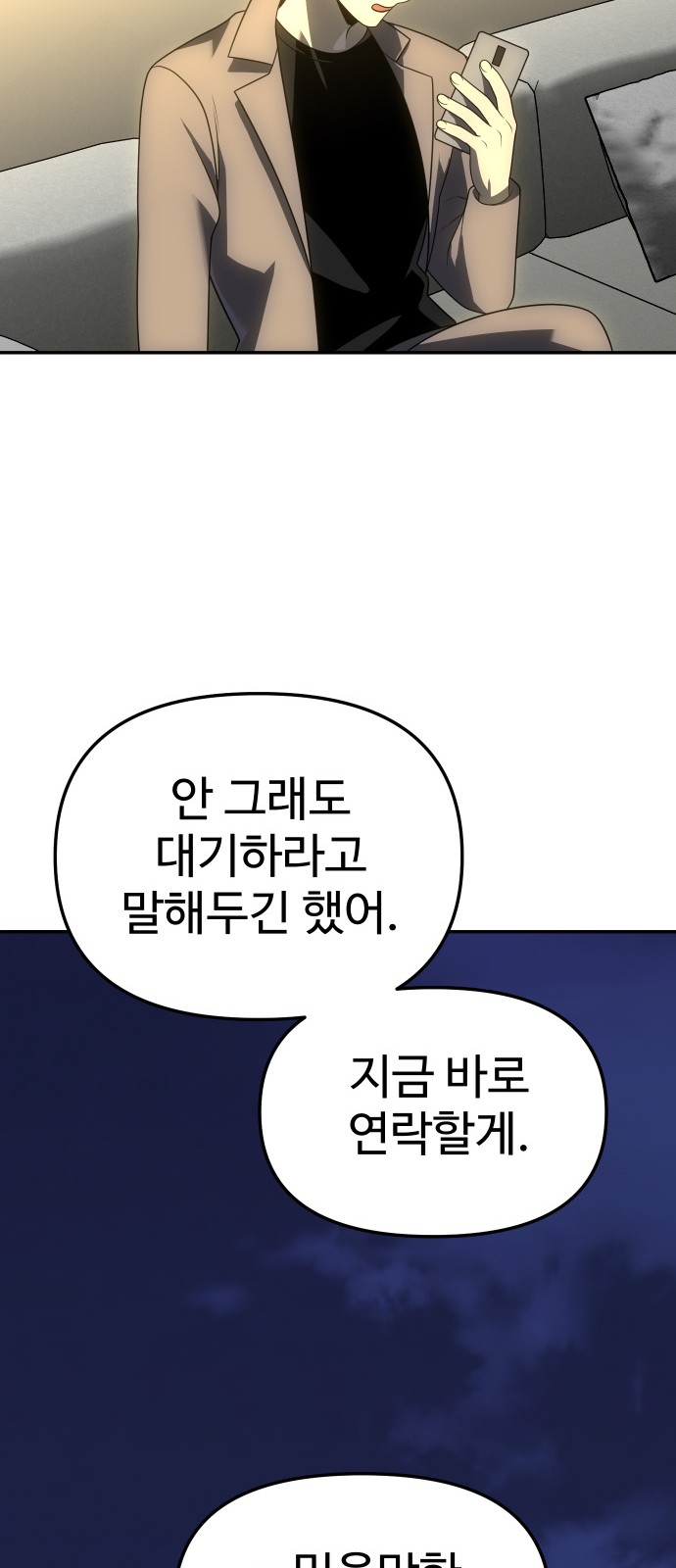 103 페이지