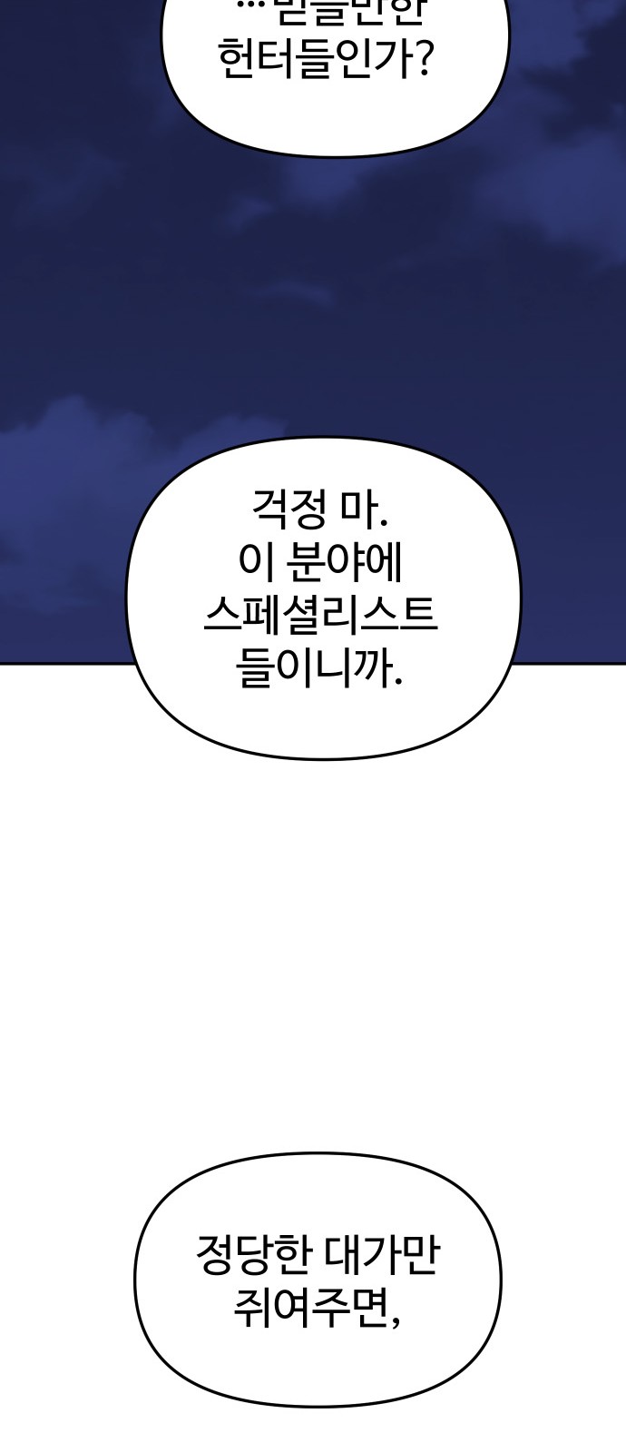 104 페이지
