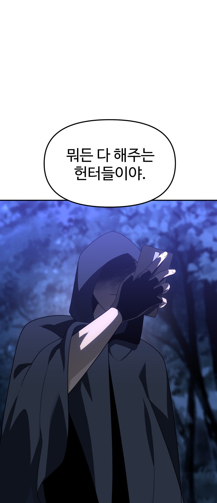 105 페이지