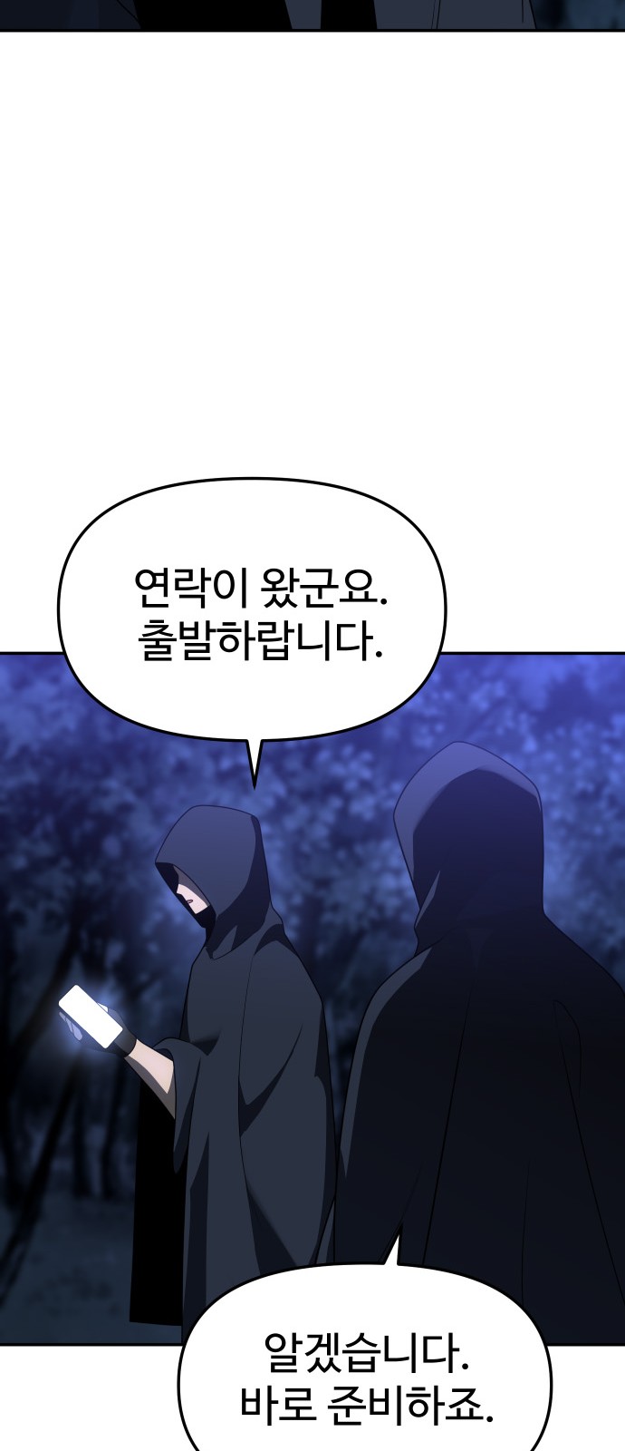 106 페이지