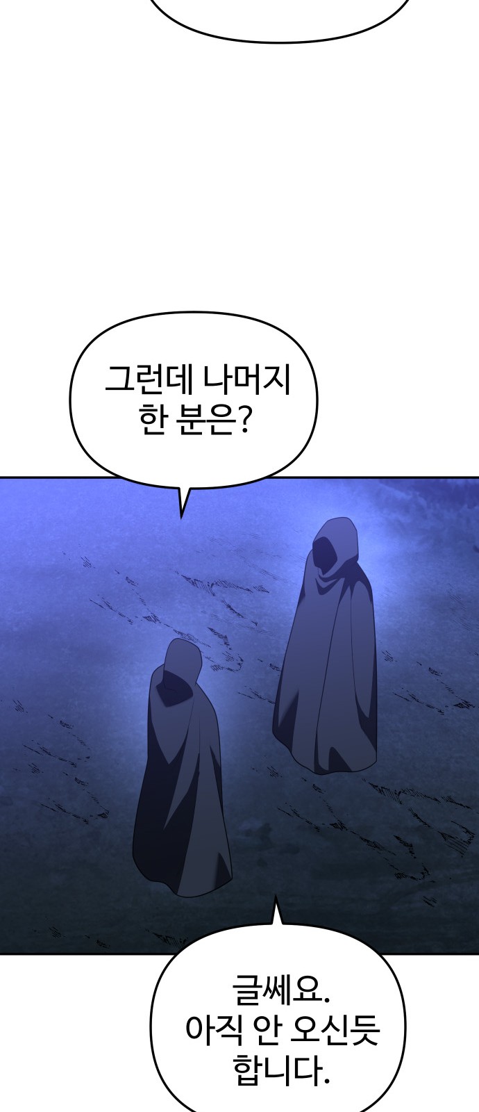 107 페이지