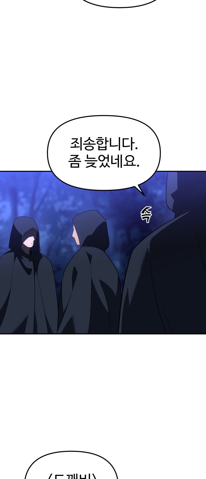 108 페이지