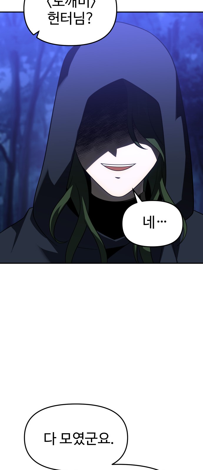 109 페이지
