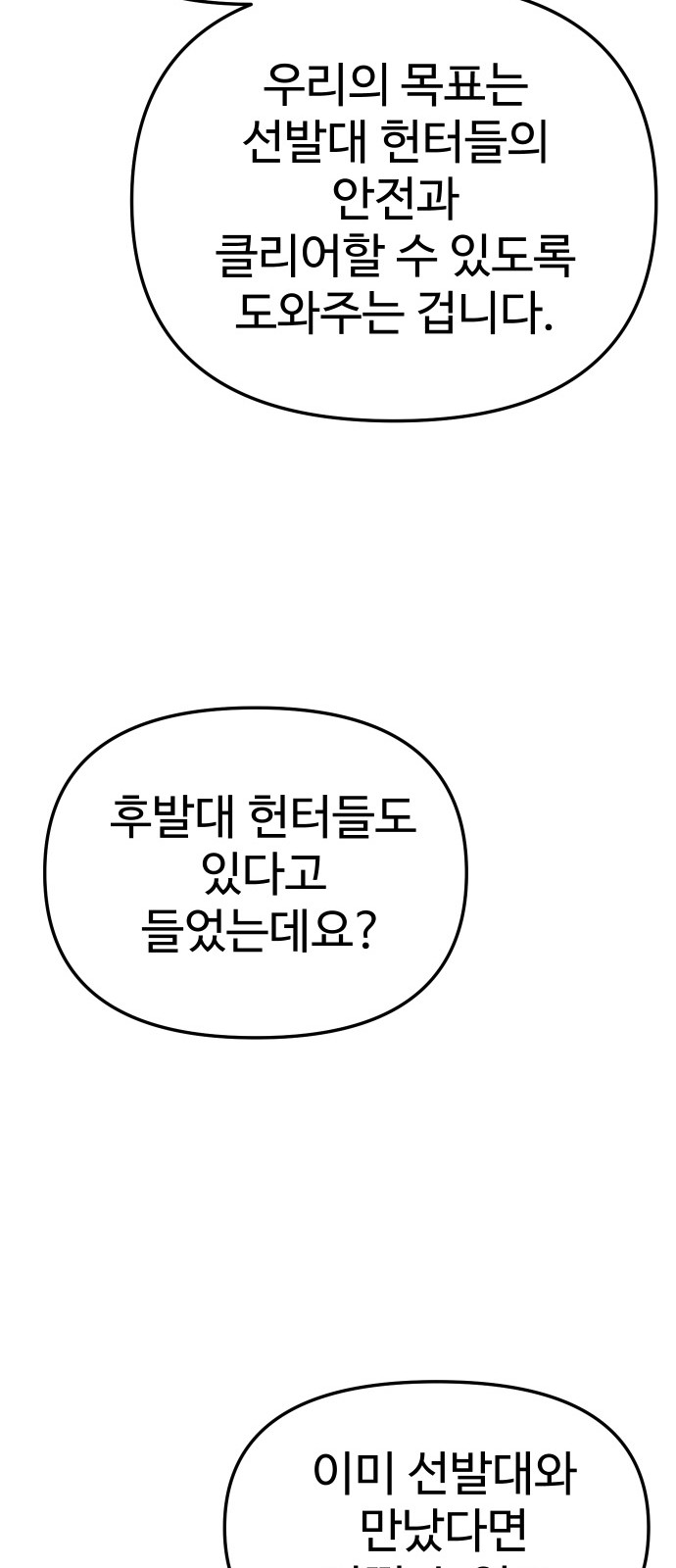110 페이지