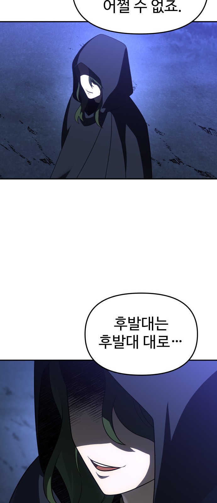 111 페이지