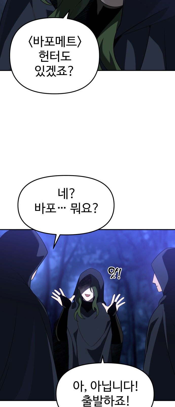 112 페이지