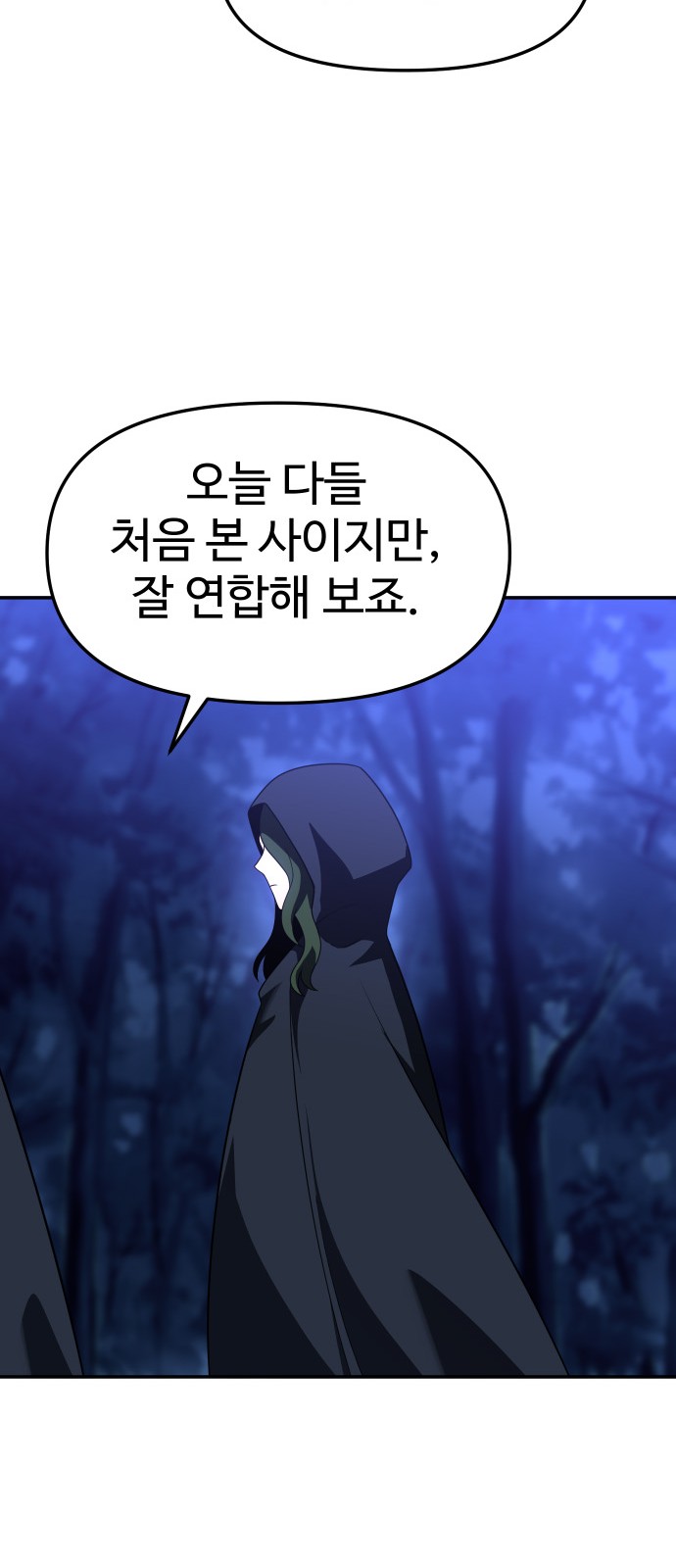 113 페이지