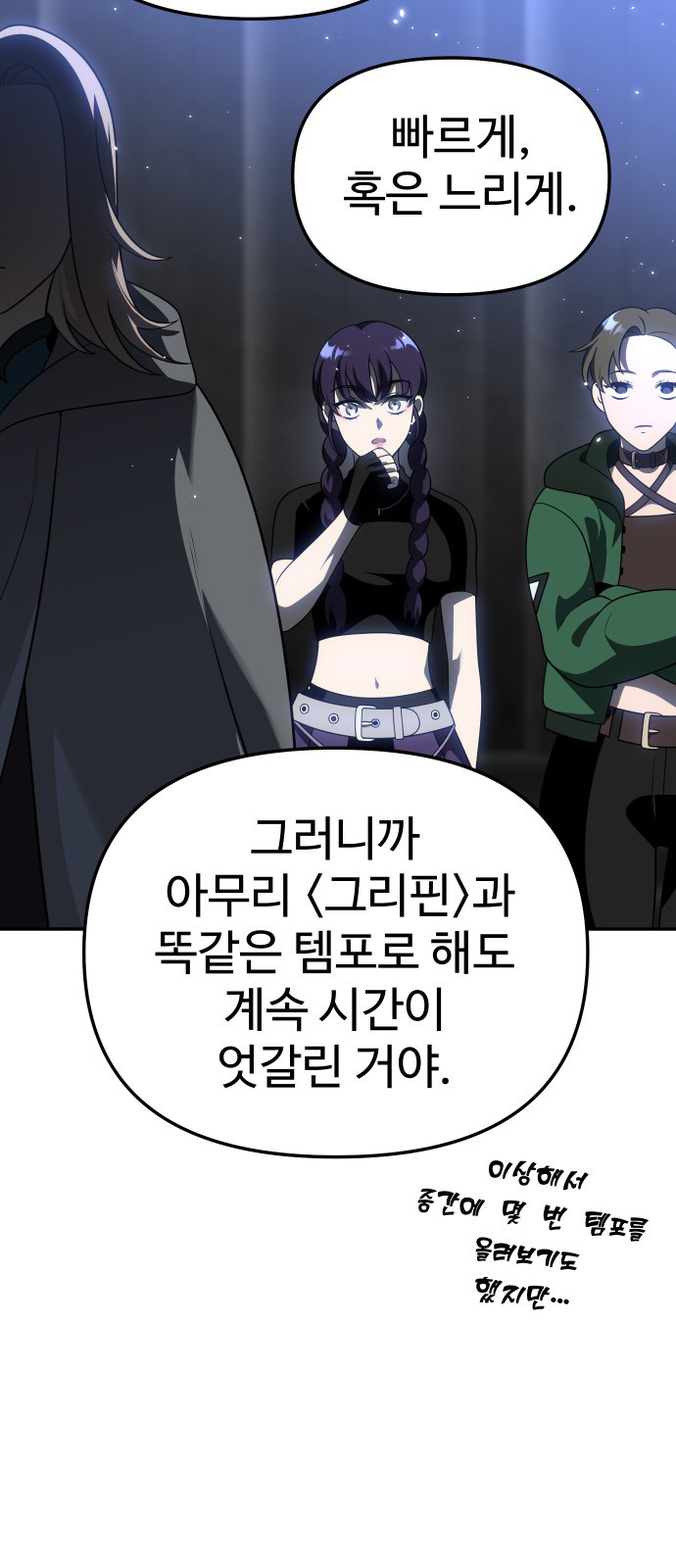 34 페이지
