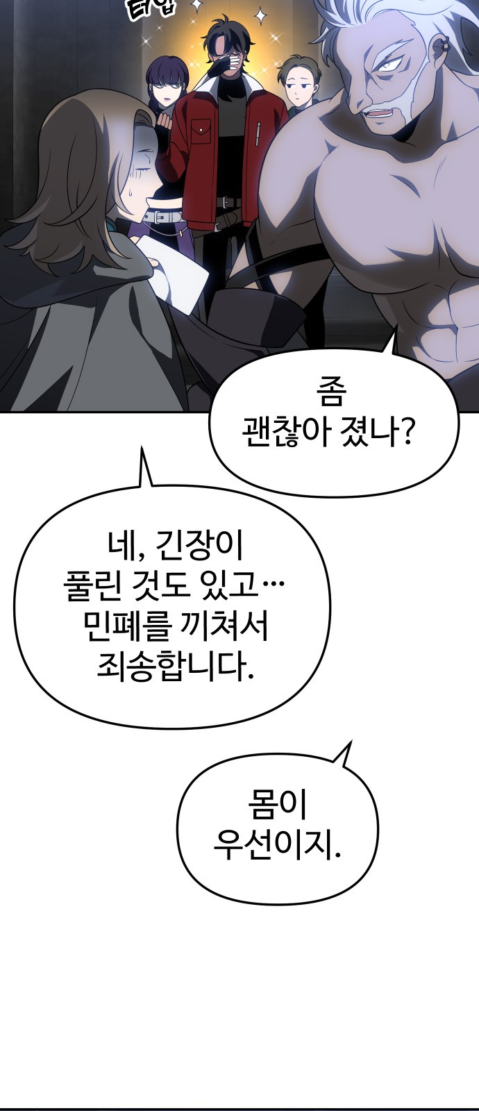 42 페이지