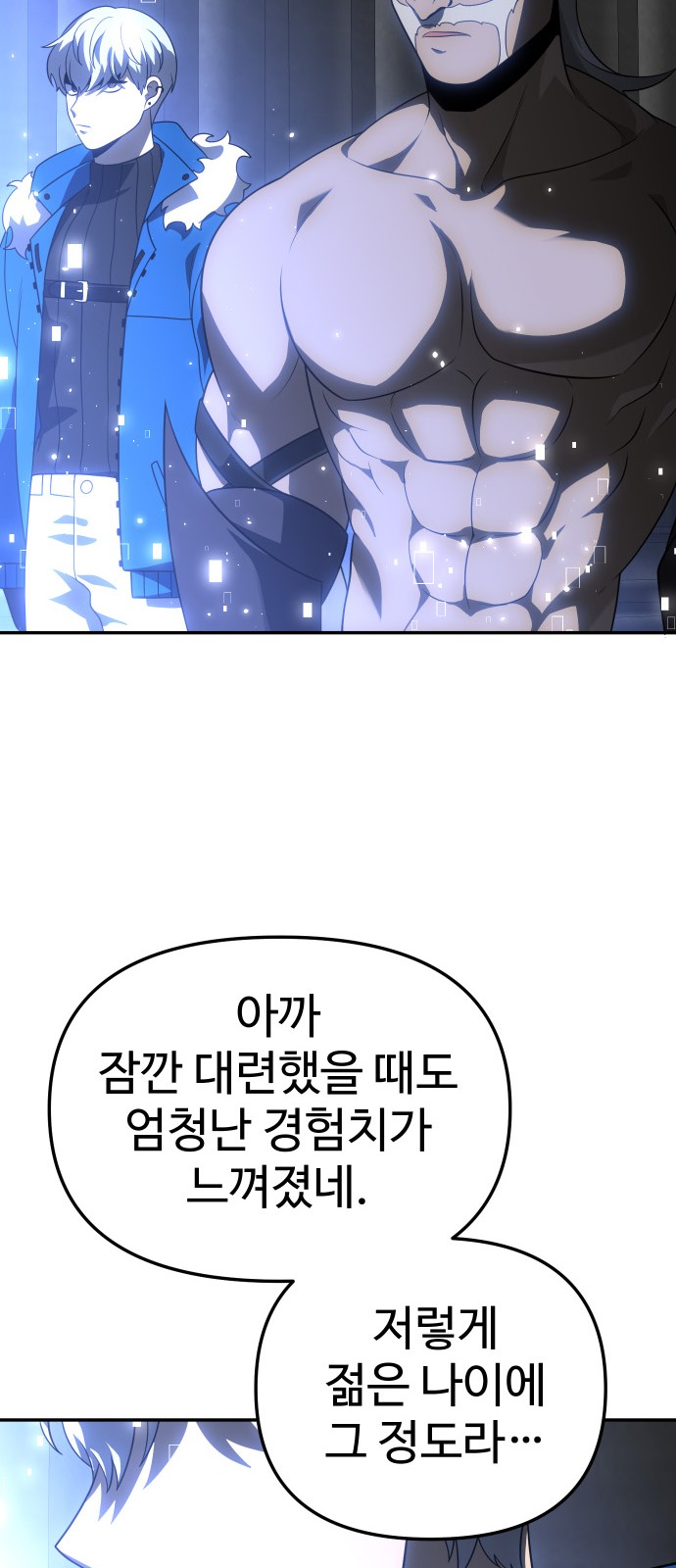49 페이지