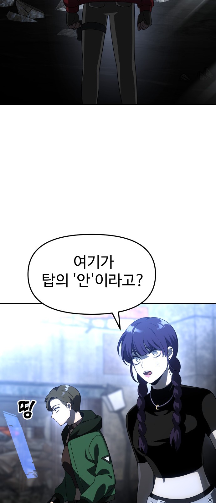 60 페이지