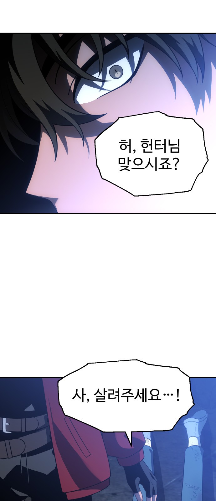 77 페이지