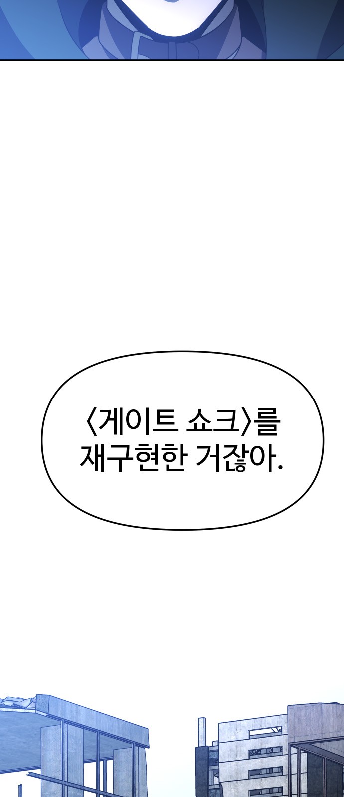 84 페이지