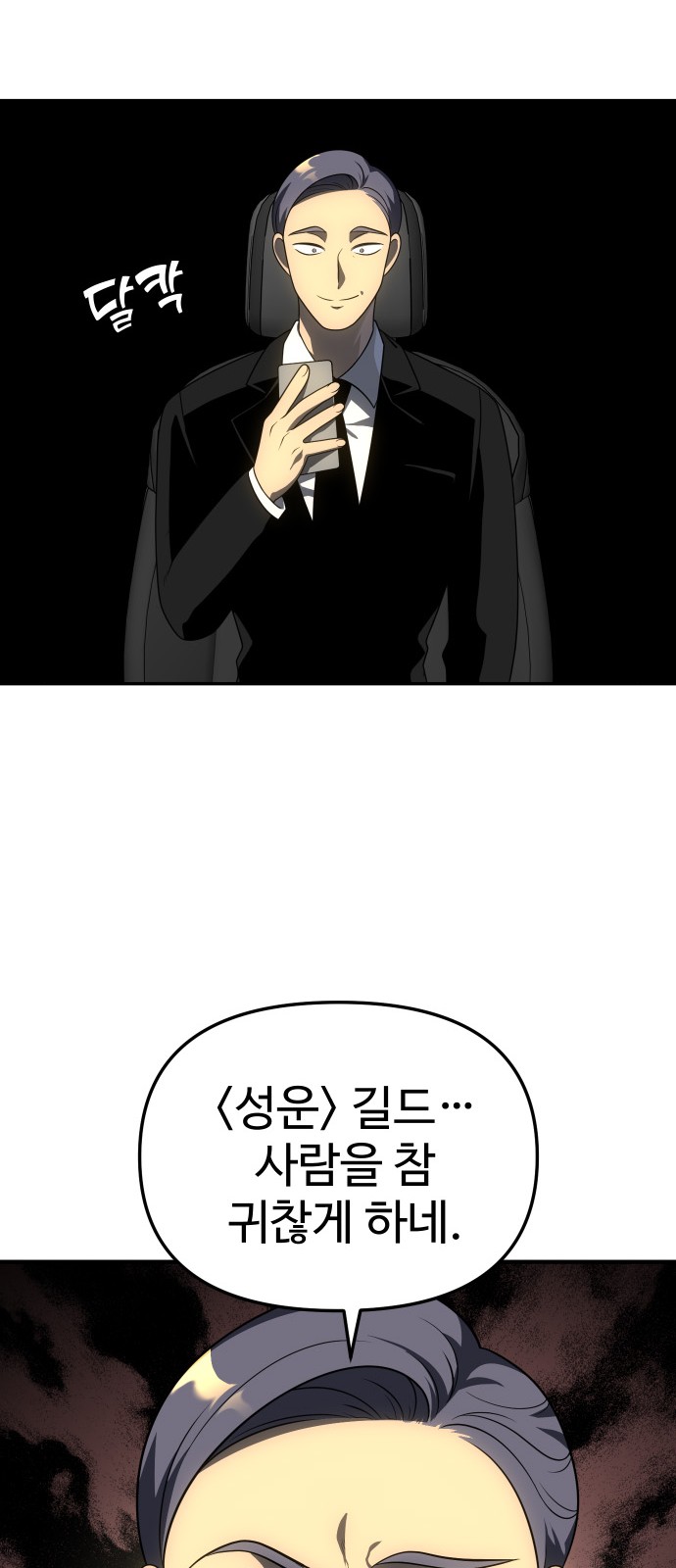 89 페이지