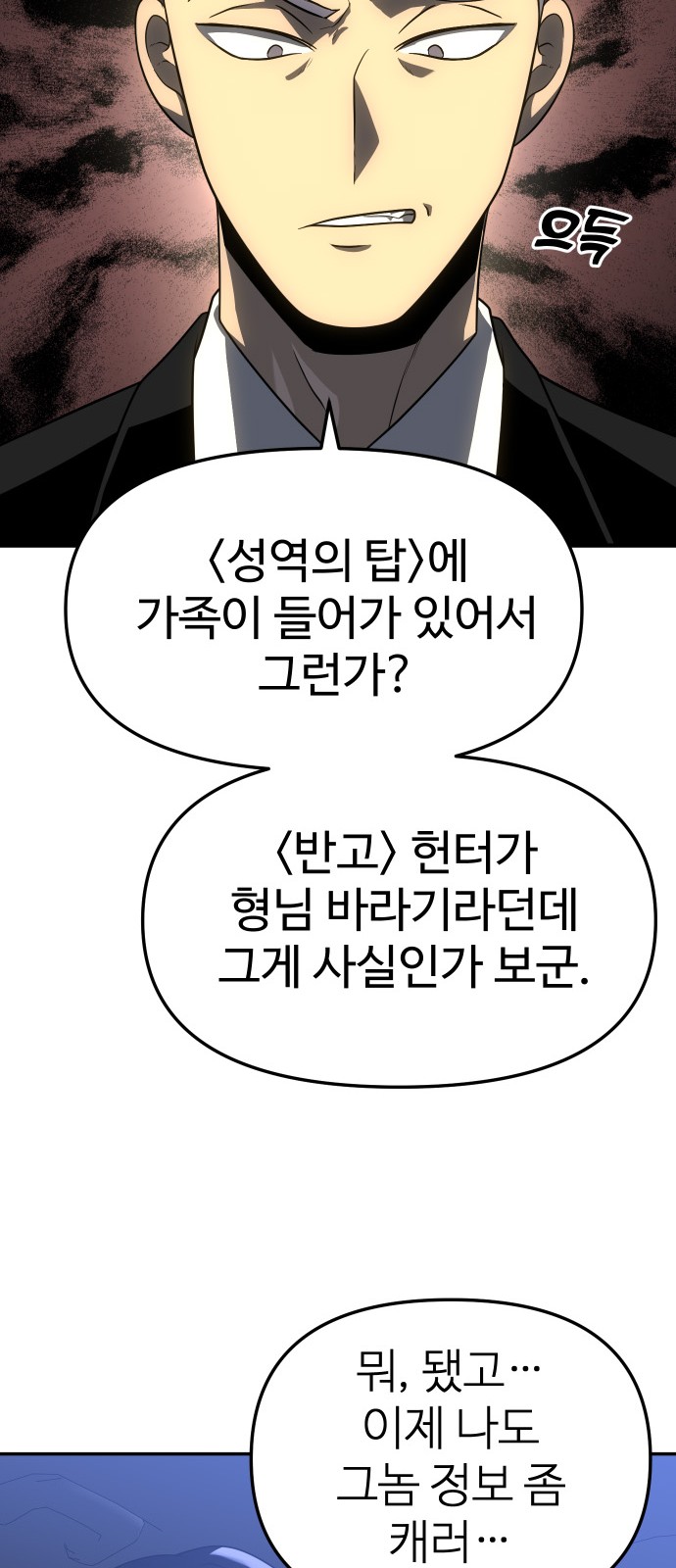 90 페이지