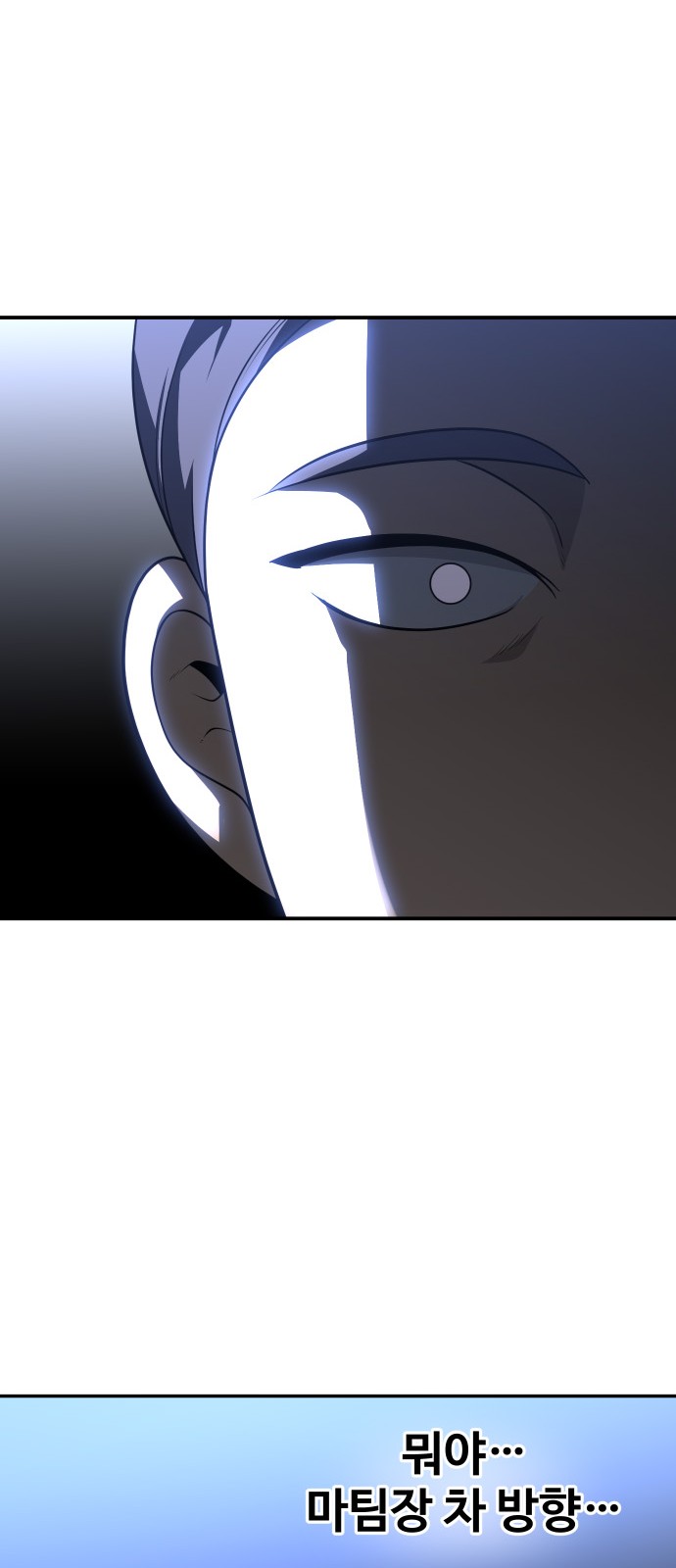 93 페이지