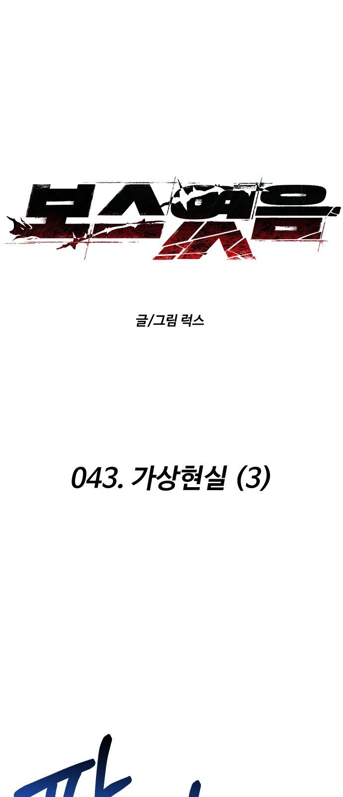 1 페이지