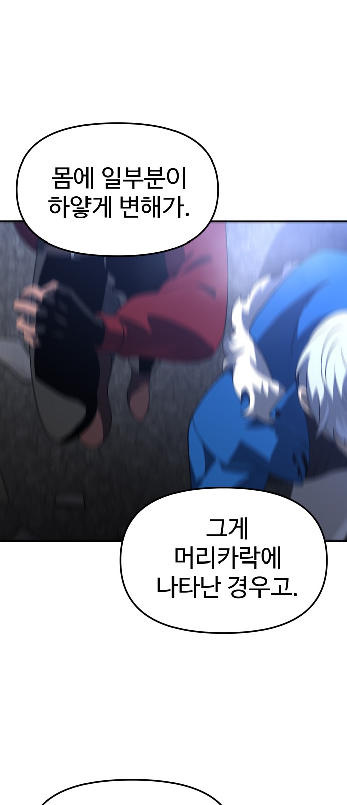 100 페이지