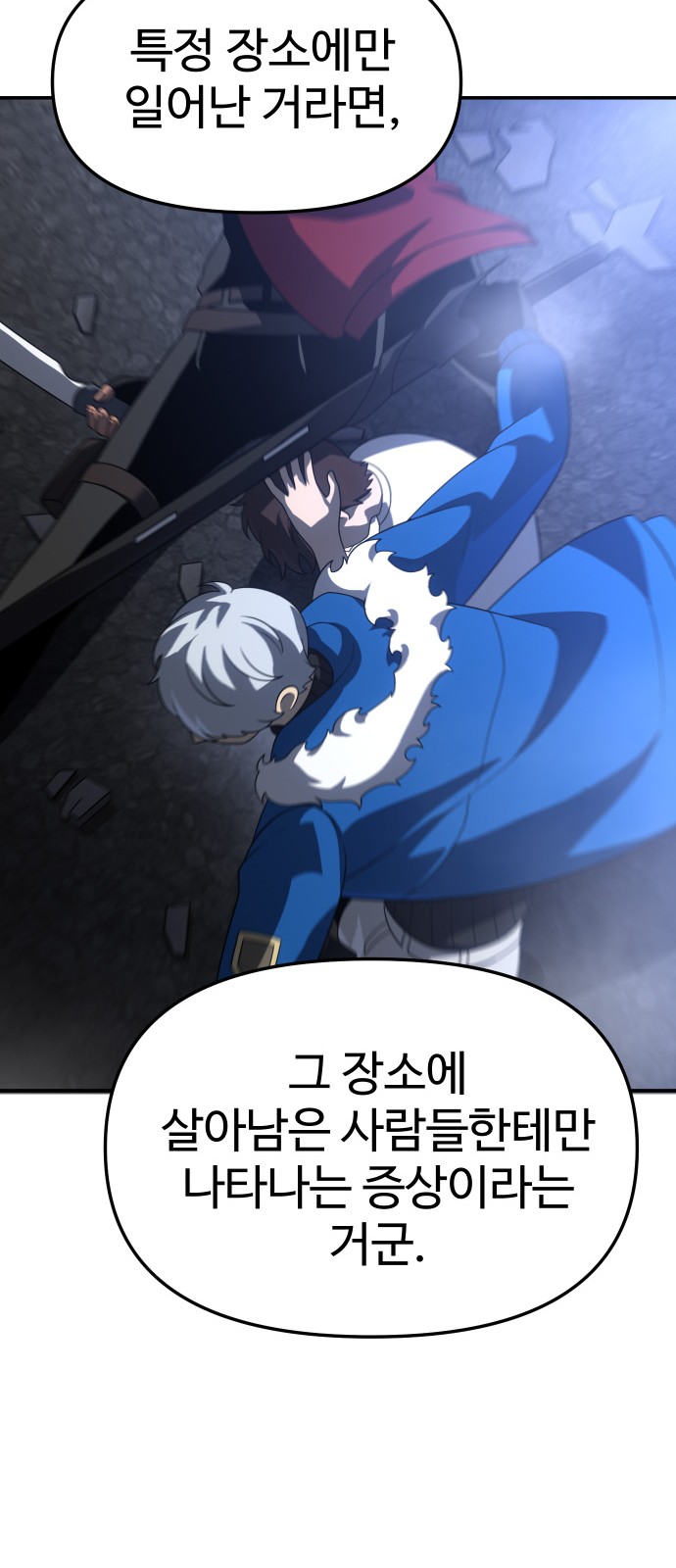 101 페이지