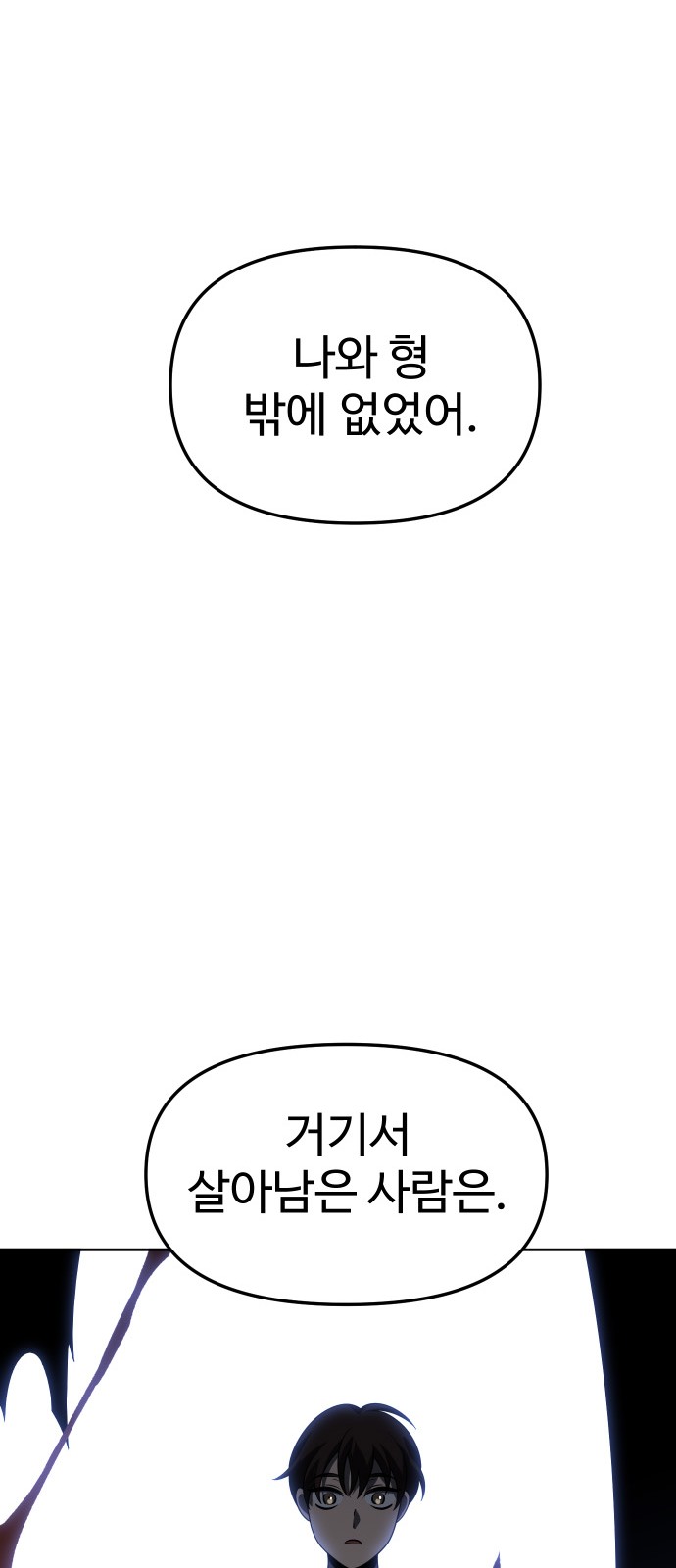 104 페이지