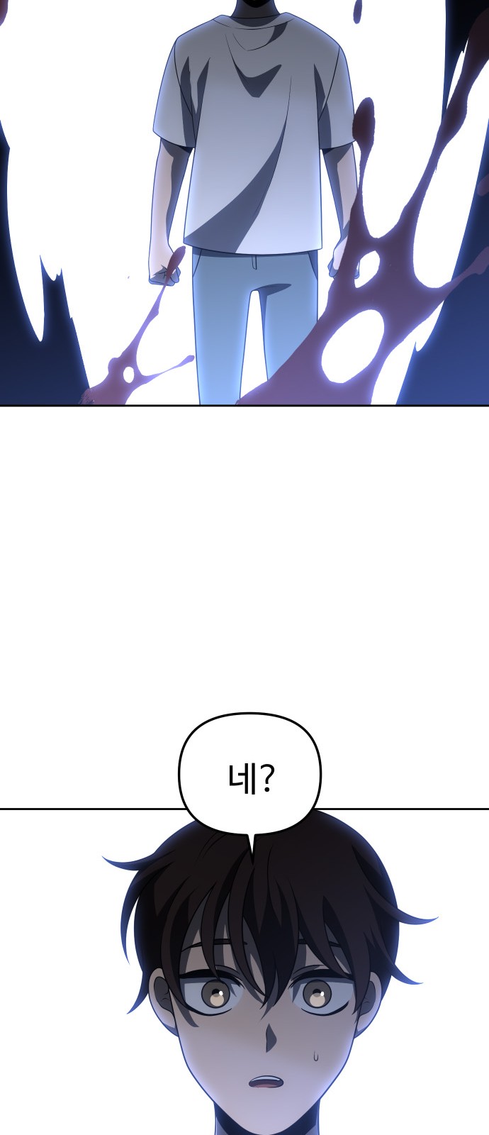 105 페이지