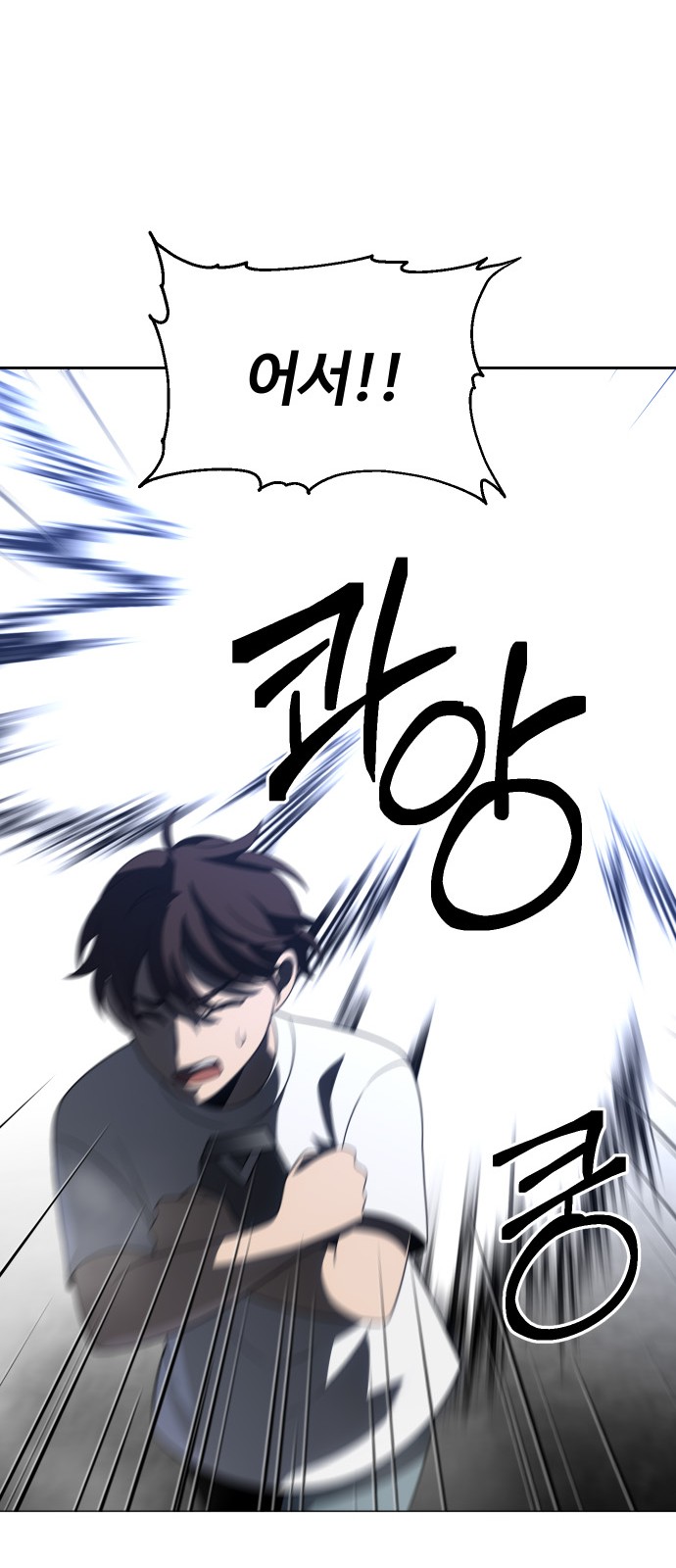 111 페이지